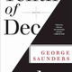 Illustration for article titled What book did you finally get around to reading in 2014?